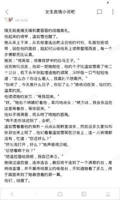 爱游戏全站APP下载